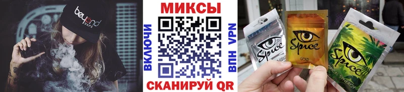 БУТИРАТ жидкий экстази  Купить закладки  Иркутск 