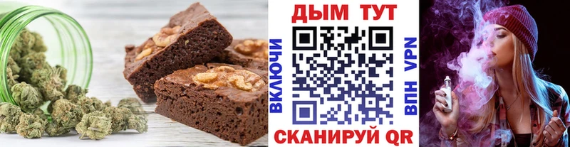 Купить  Иркутск  Cannafood конопля 