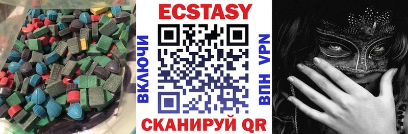 Купить  Иркутск  ЭКСТАЗИ 280 MDMA 