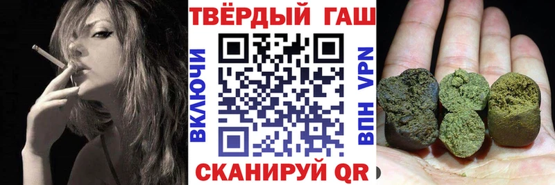 ГАШ Ice-O-Lator Купить закладки Иркутск