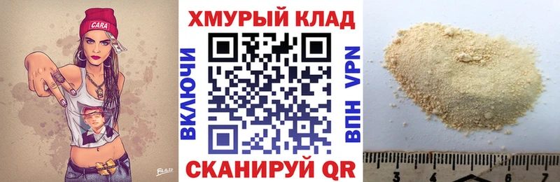 Купить  Иркутск  Героин Heroin 