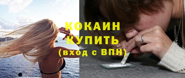 прущий лед Кодинск