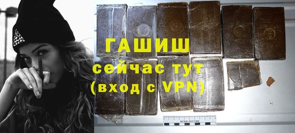 гашиш Козловка