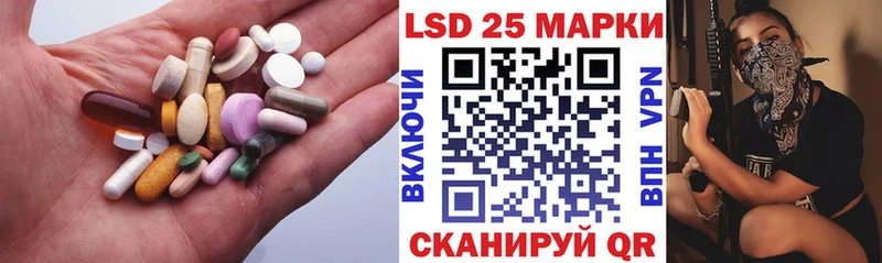 LSD-25 экстази кислота  Купить  Иркутск 