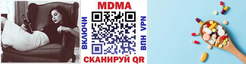MDMA VHQ  Купить закладки  Иркутск 