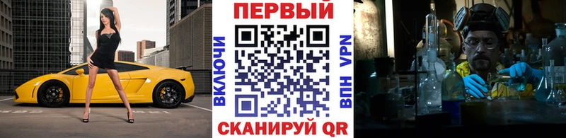 Первитин витя  Купить  Иркутск 